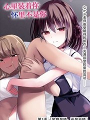 牧神记第52集剧情解析