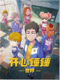 牧神记最终章